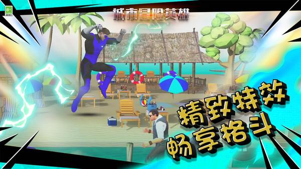 逃离野猫森林